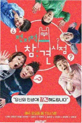 哚哚影音综艺-向往的生活